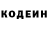 Кетамин VHQ Andrew Yavitsa