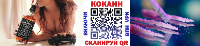 где продают наркотики  Белоусово  Кокаин Columbia 