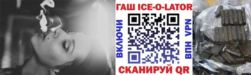 Гашиш хэш  Белоусово 
