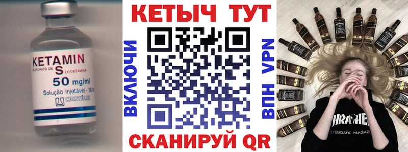 КЕТАМИН VHQ  купить наркотики цена  Белоусово 