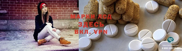 мяу мяу кристалл Балабаново