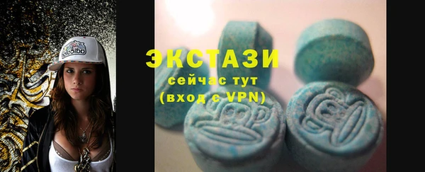 MDMA Premium VHQ Баксан