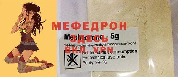 прущая мука Аша