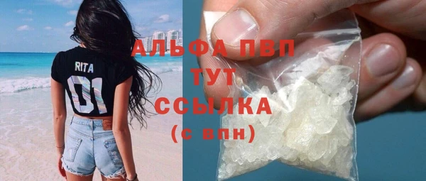 MDMA Premium VHQ Ахтубинск