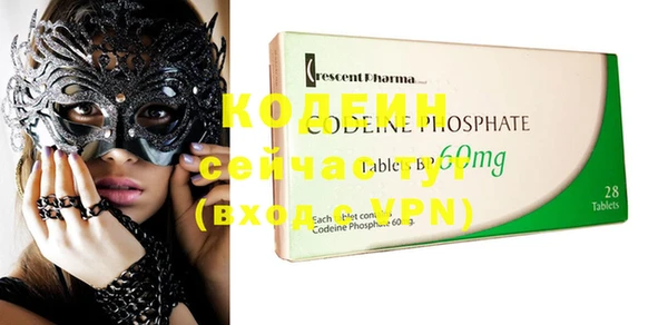 mdma Бежецк