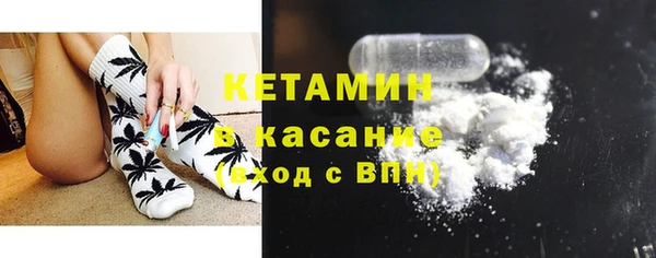мяу мяу кристалл Балабаново