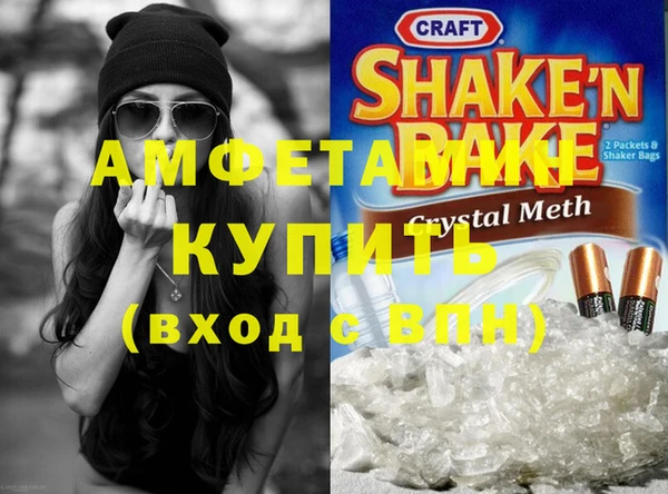 бутират Балахна