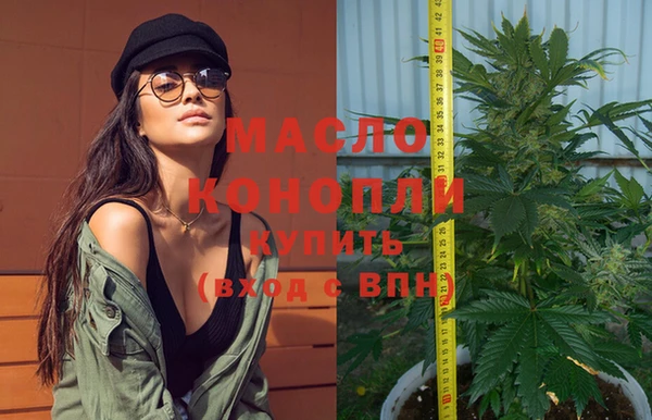 мяу мяу кристалл Балабаново