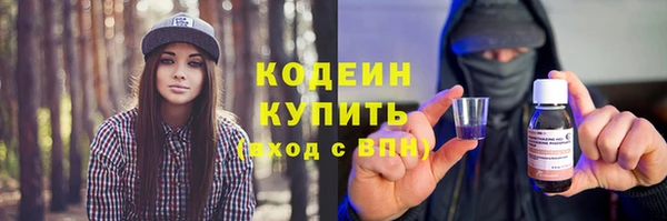 бутират Балахна