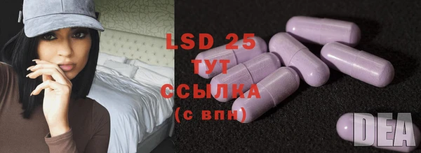 мяу мяу кристалл Балабаново