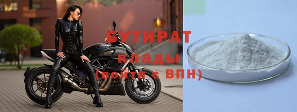мяу мяу кристалл Балабаново