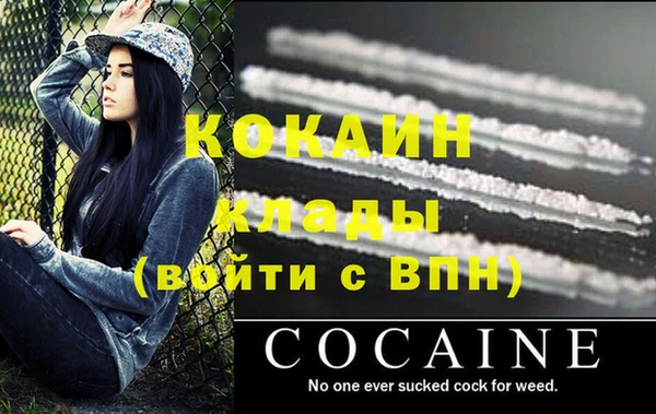 бутират Балахна