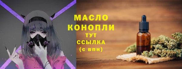 бутират Балахна