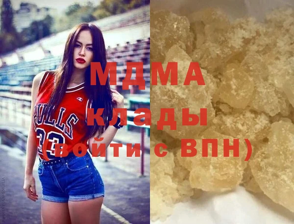 бутират Балахна