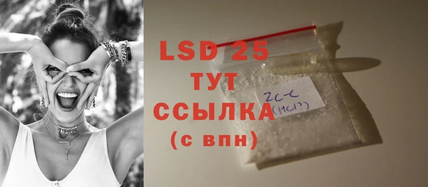мяу мяу кристалл Балабаново