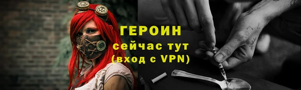 мяу мяу кристалл Балабаново