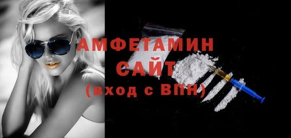 бутират Балахна