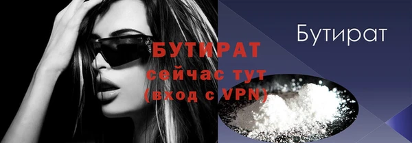 прущая мука Аша