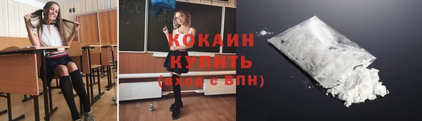 мяу мяу кристалл Балабаново