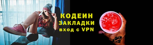 бутират Балахна