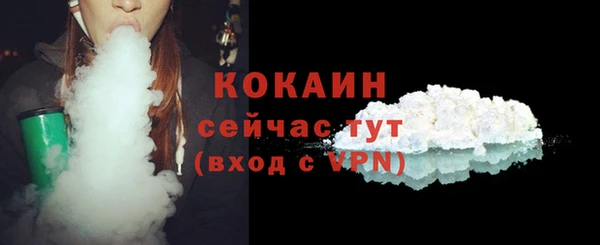 бутират Балахна