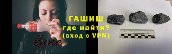 бутират Балахна