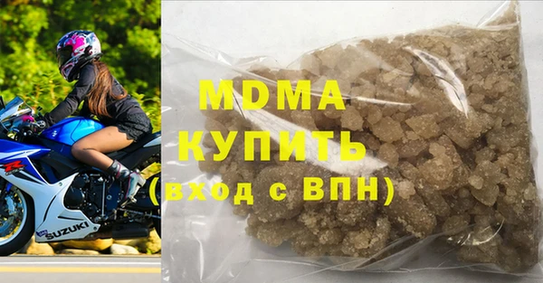 бутират Балахна
