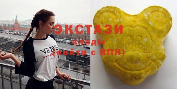 мяу мяу кристалл Балабаново