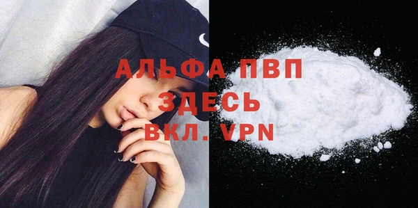 бутират Балахна