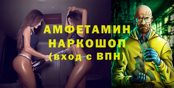 бутират Балахна