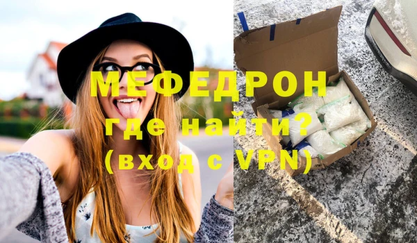 бутират Балахна
