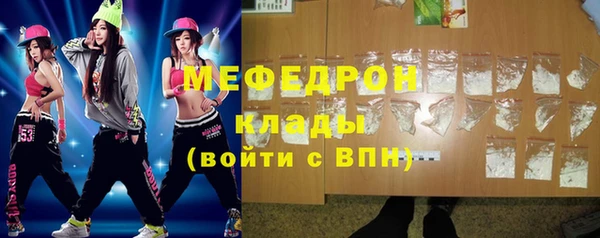 бутират Балахна
