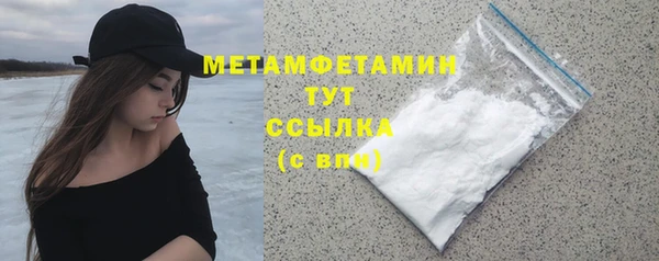 мяу мяу кристалл Балабаново