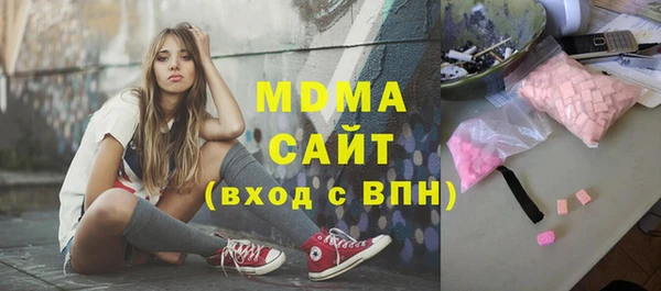 амфетамин Бабаево
