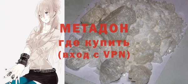 бутират Балахна