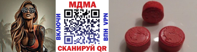 omg зеркало  Белоусово  МДМА Molly  как найти наркотики 