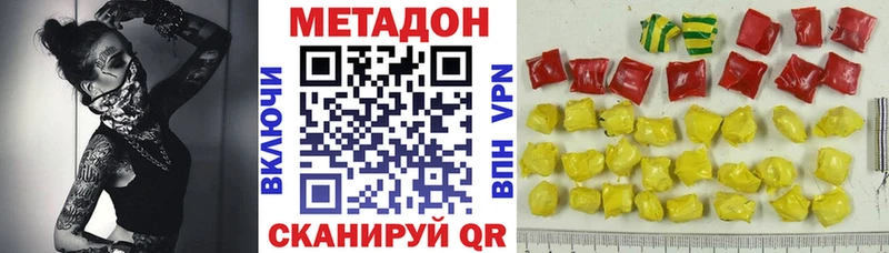 omg зеркало  Белоусово  МЕТАДОН VHQ 