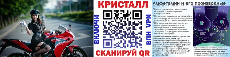 Метамфетамин пудра  omg ссылки  Белоусово 