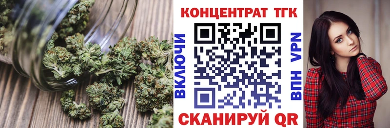 ТГК вейп это телеграм Белоусово kraken зеркало